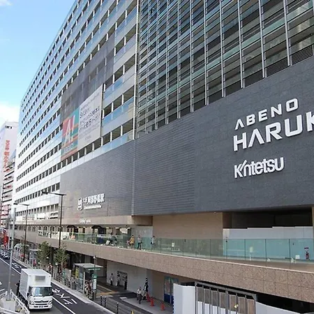 大阪 忍者家 Osaka Ninja-Yaアパートメント エクステリア 写真