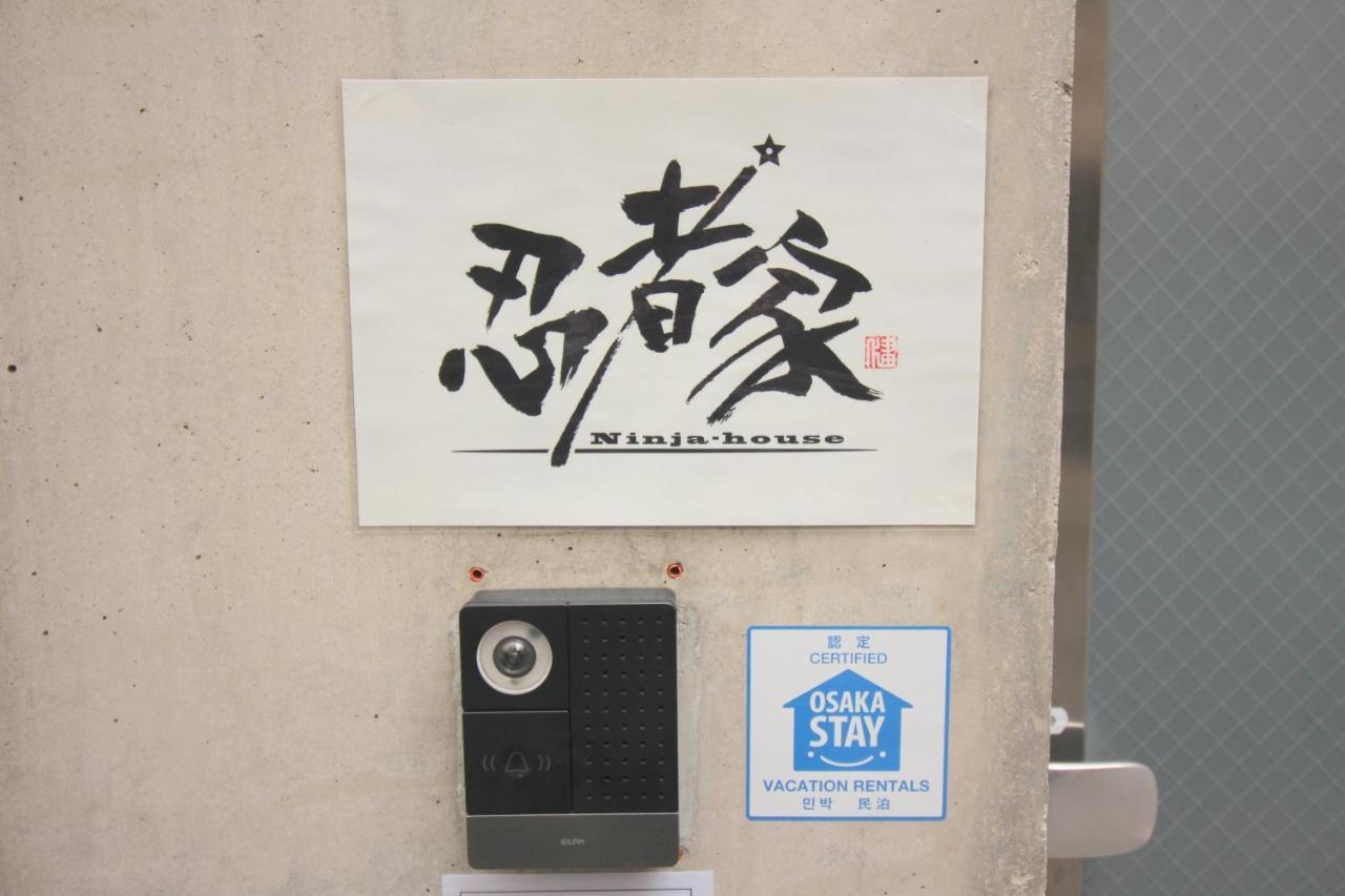 忍者家 Ninja-ya 大阪市